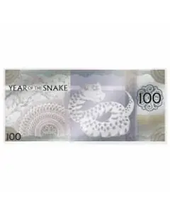 2025 5 Gram Year of the Snake Silver Note - Lunar Year Collection